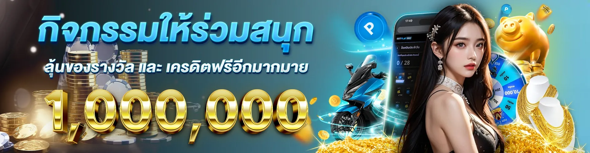 คาสิโน บาคาร่า